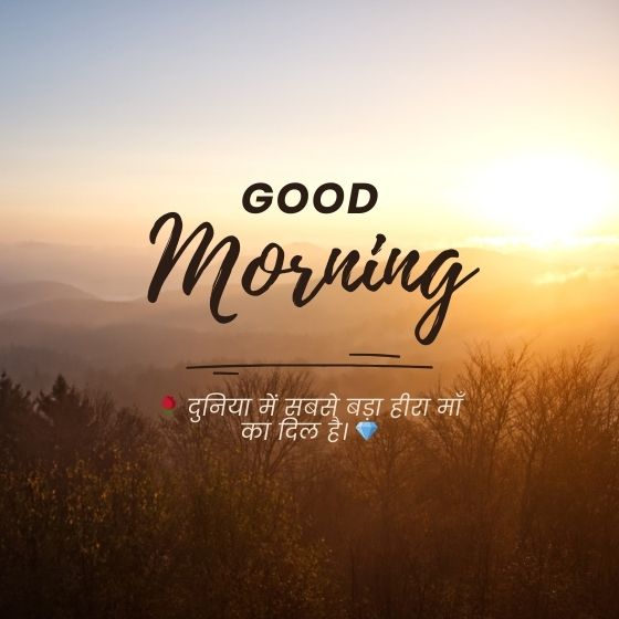 सुविचार मदर्स डे