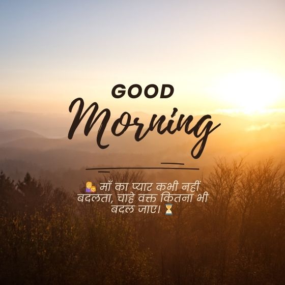सुविचार मदर्स डे