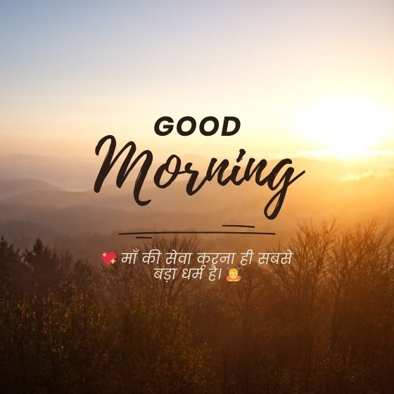 सुविचार मदर्स डे