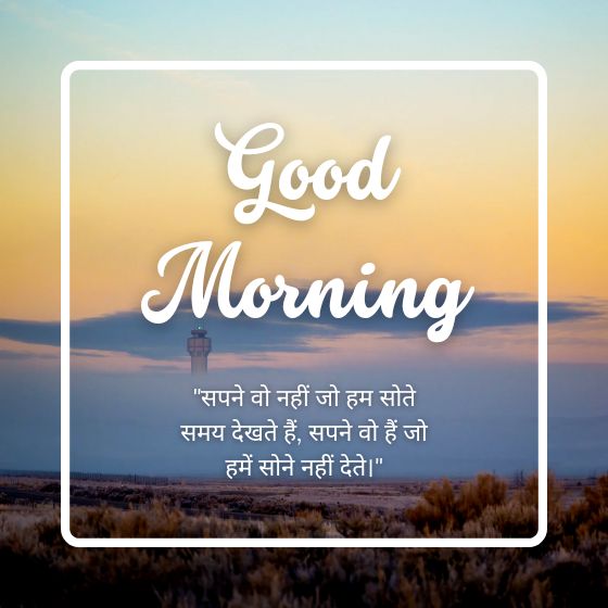 बेस्ट छोटे सुविचार