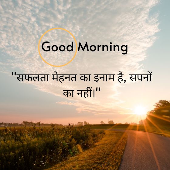 aaj ka suvichar