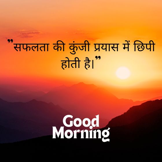 hindi suvichar