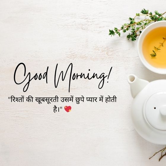 सुविचार स्टेटस