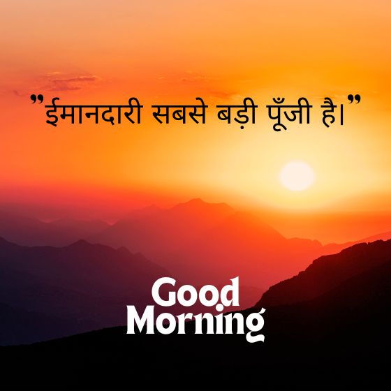 hindi suvichar