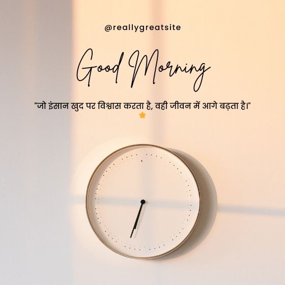 शुभ रविवार सुप्रभात सुविचार