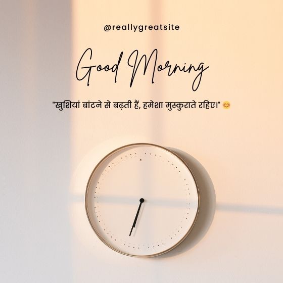 शुभ रविवार सुप्रभात सुविचार