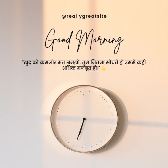 शुभ रविवार सुप्रभात सुविचार