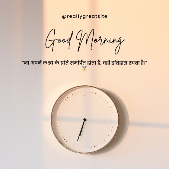 शुभ रविवार सुप्रभात सुविचार