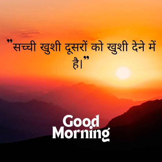 hindi suvichar