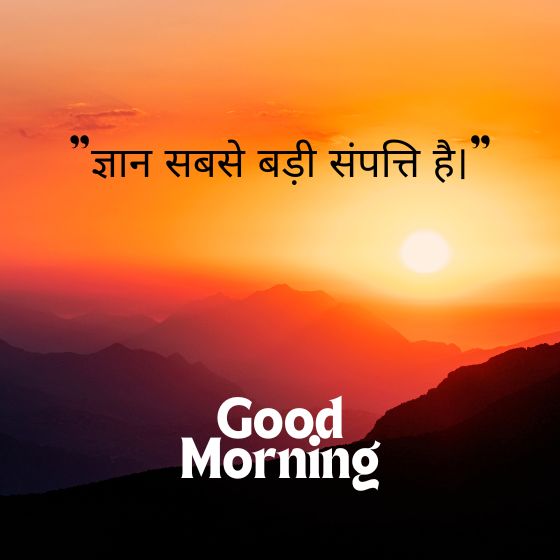 hindi suvichar