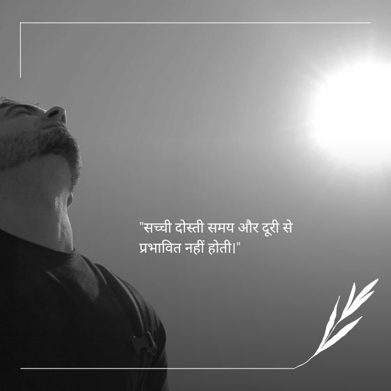 life सुविचार