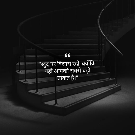 life सुविचार