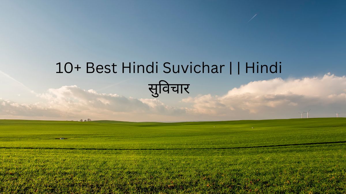 hindi suvichar