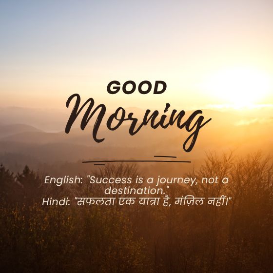 इंग्लिश सुविचार छोटे छोटे