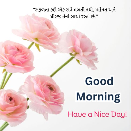 suvichar in gujarati