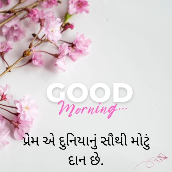 suvichar in gujarati