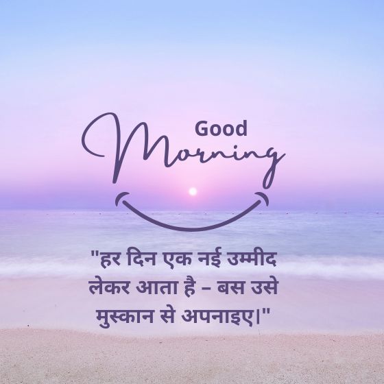 आनंद सुविचार मराठी