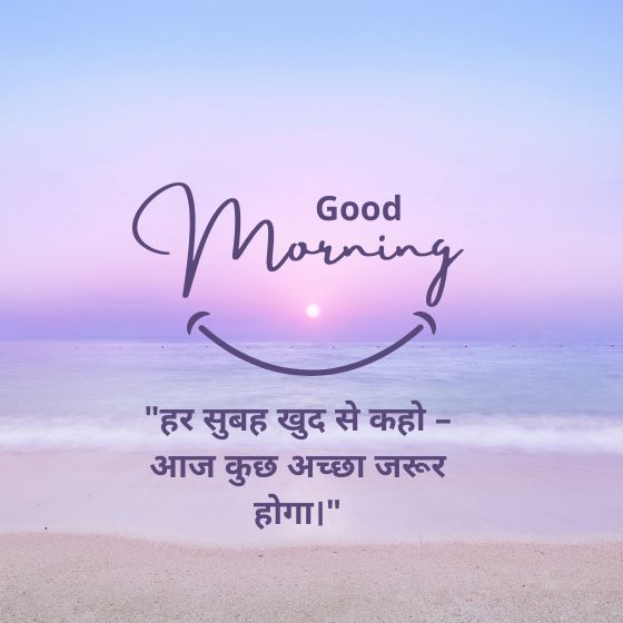 आनंद सुविचार मराठी