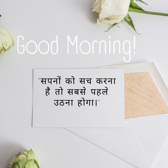 आज का सुविचार motivational