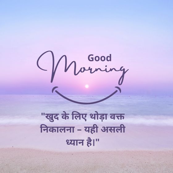 आनंद सुविचार मराठी