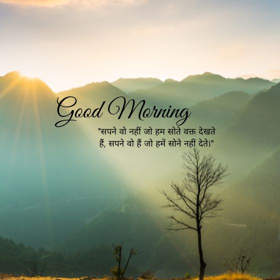 सर्वश्रेष्ठ सुविचार