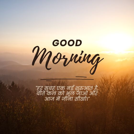 सुविचार मराठी