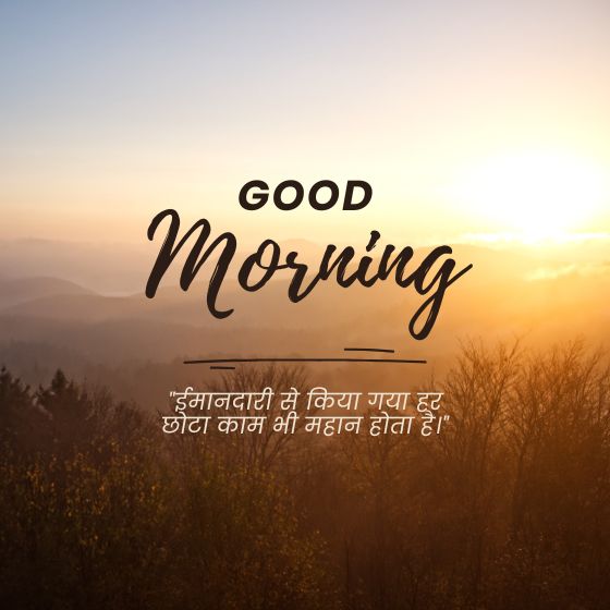 सुविचार मराठी