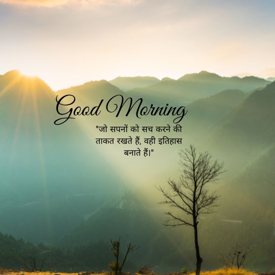 सुविचार हिंदी