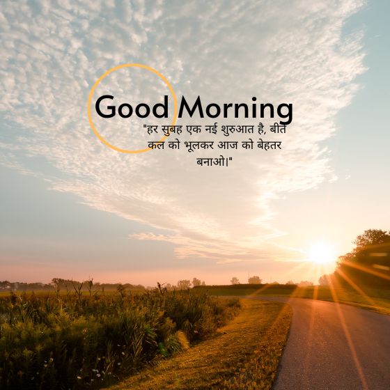 आजचा सुविचार