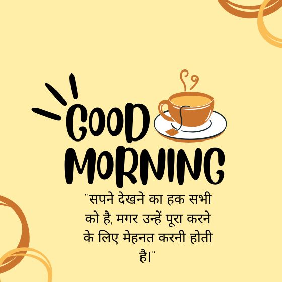 10 छोटे सुविचार