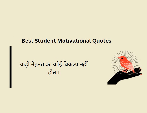 suvichar in hindi for students