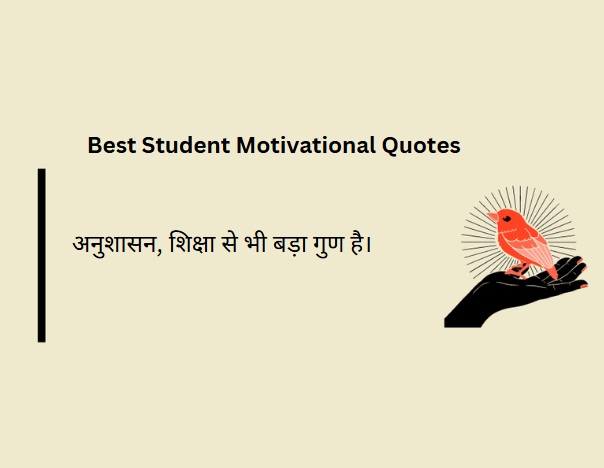 suvichar in hindi for students