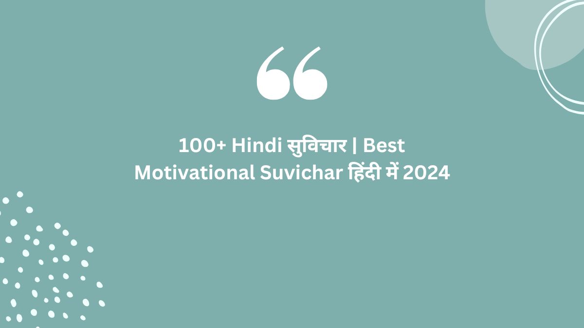 motivational suvichar