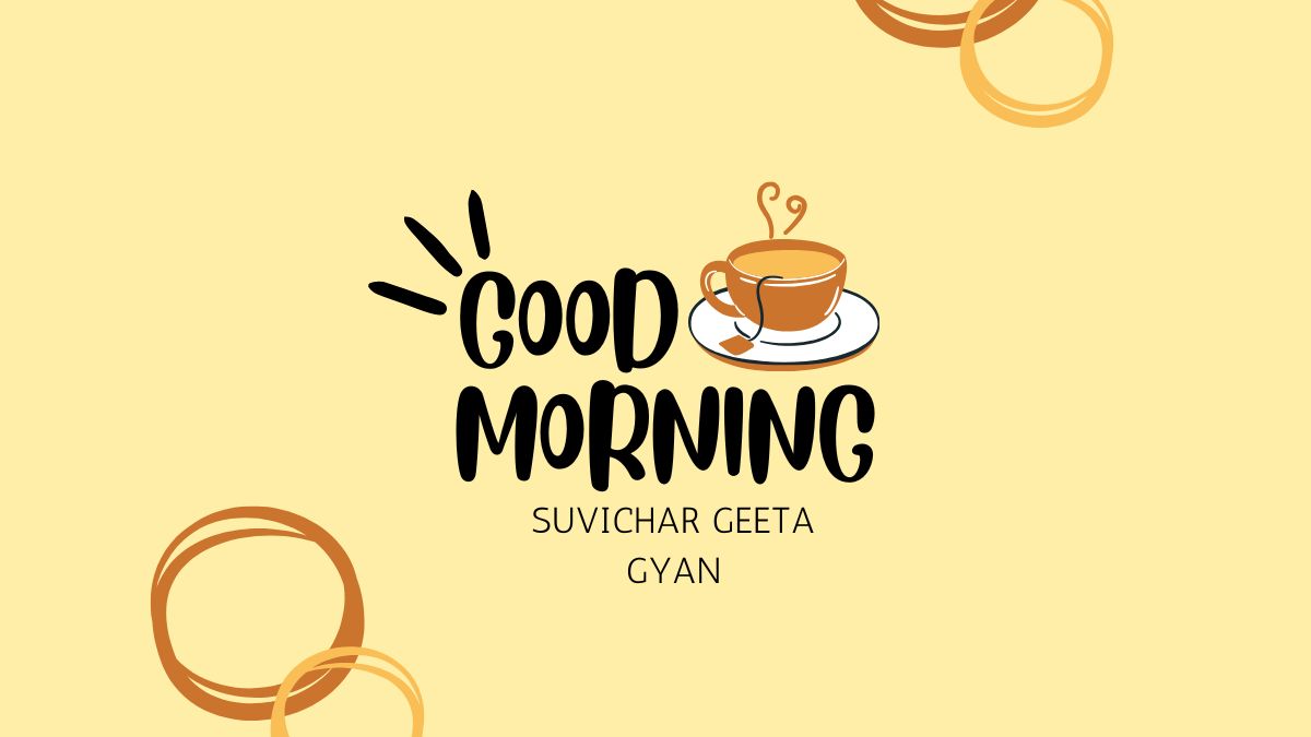 suvichar geeta gyan