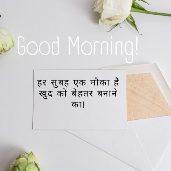 suvichar shayari
