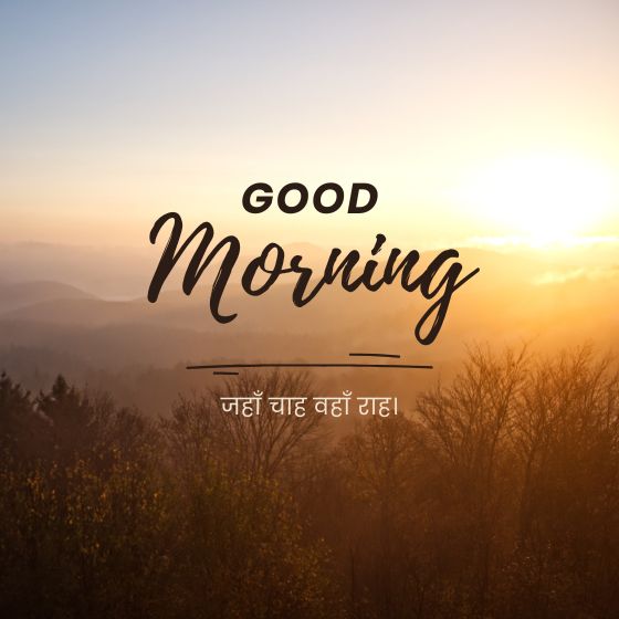 gujarati suvichar text