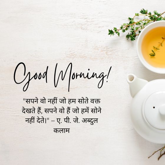 छोटे सुविचार इन हिंदी pdf