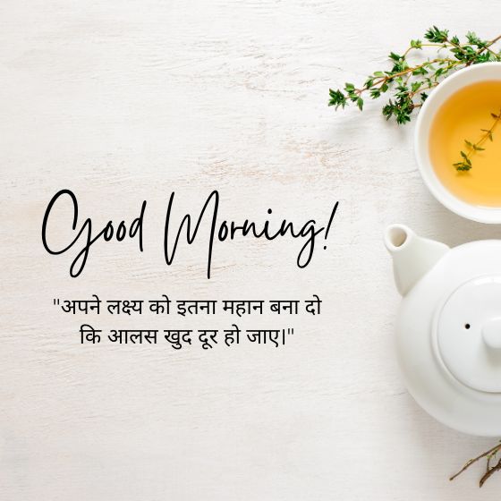 छोटे सुविचार इन हिंदी pdf