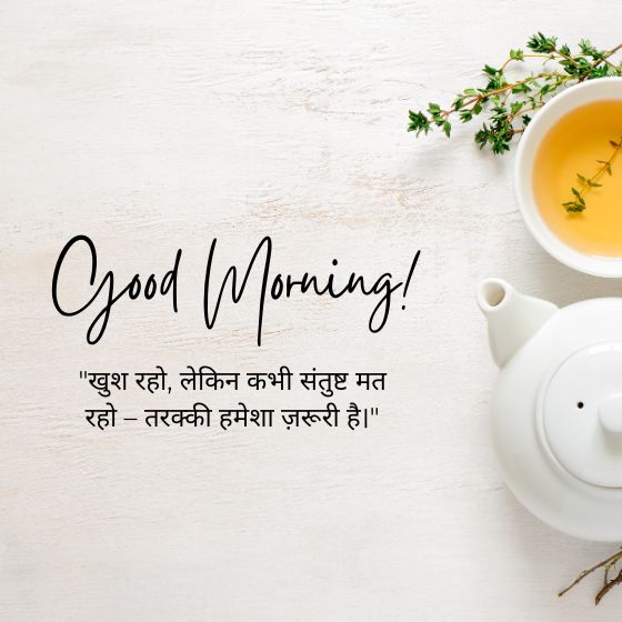 छोटे सुविचार इन हिंदी pdf