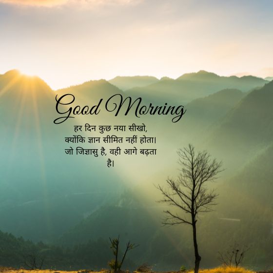 स्कूल सुविचार दो लाइन