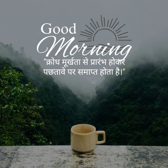 श्री कृष्ण सुविचार