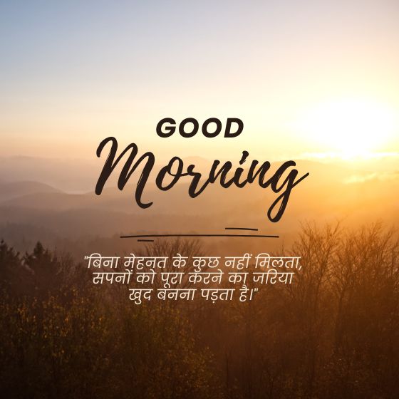 सुविचार शायरी