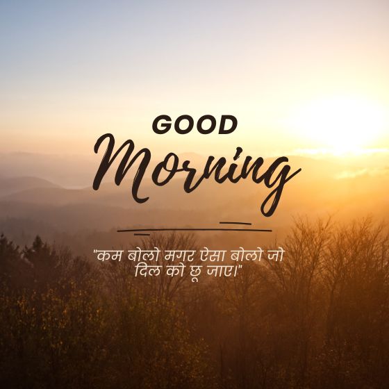 सुविचार शायरी