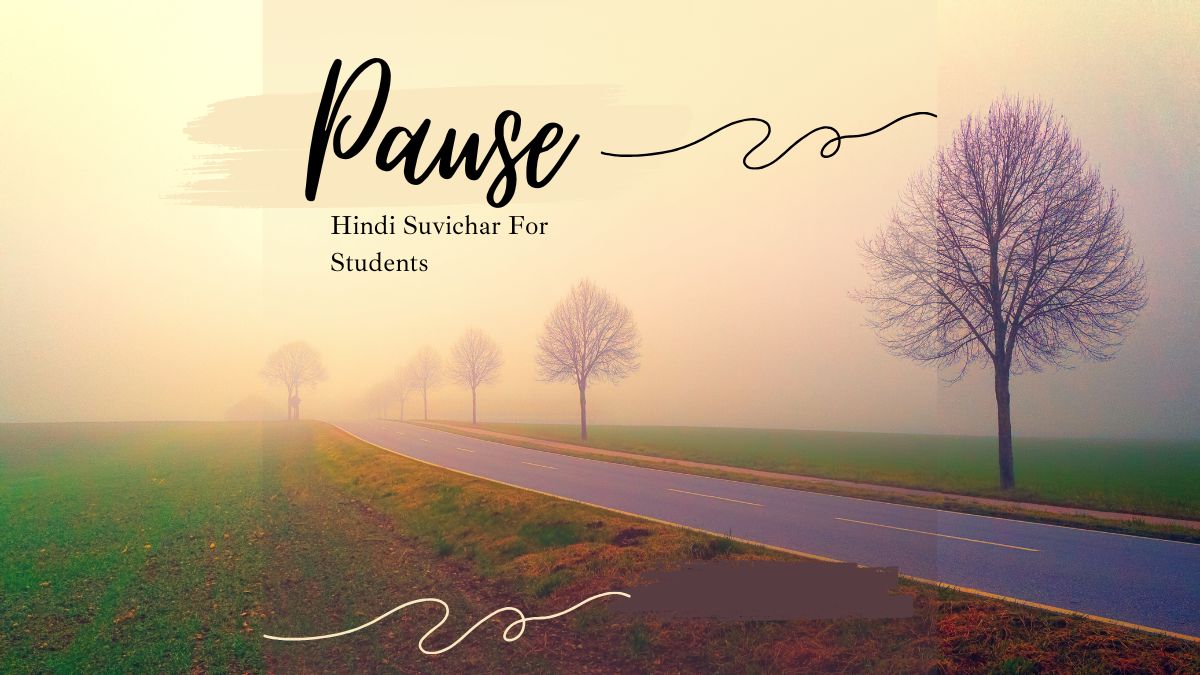 hindi suvichar for students