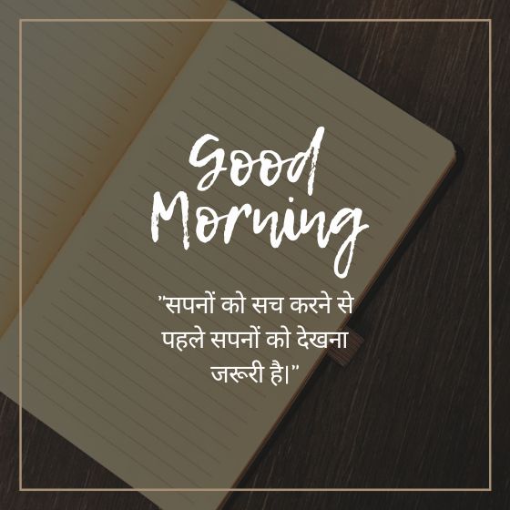life success suvichar