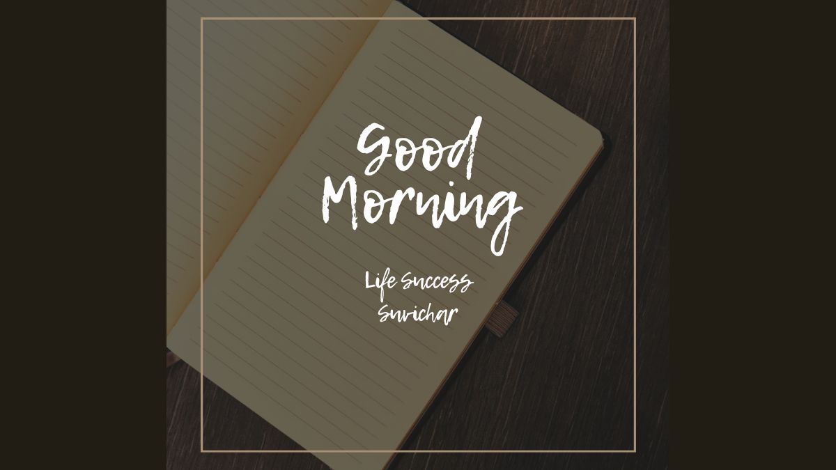 life success suvichar