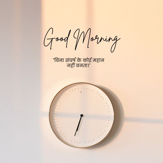 सुविचार हिंदी for students