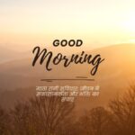 माता रानी सुविचार