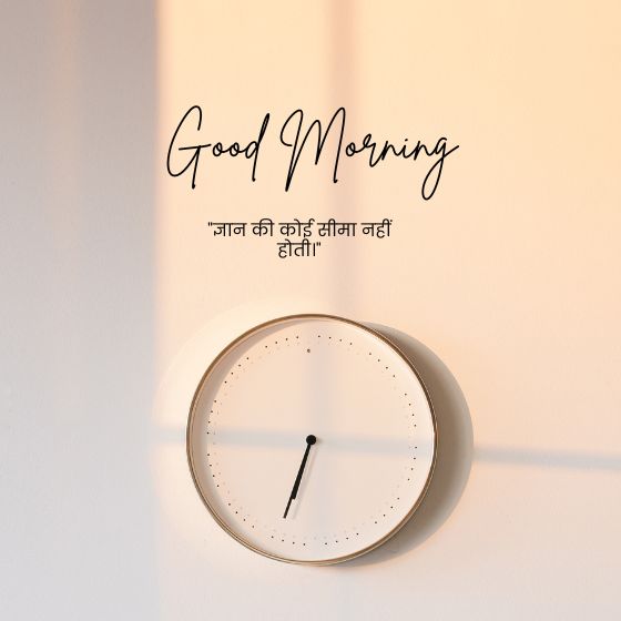 सुविचार हिंदी for students