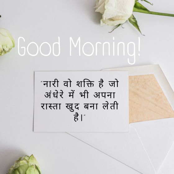 inspirational unique happy women's day quotes